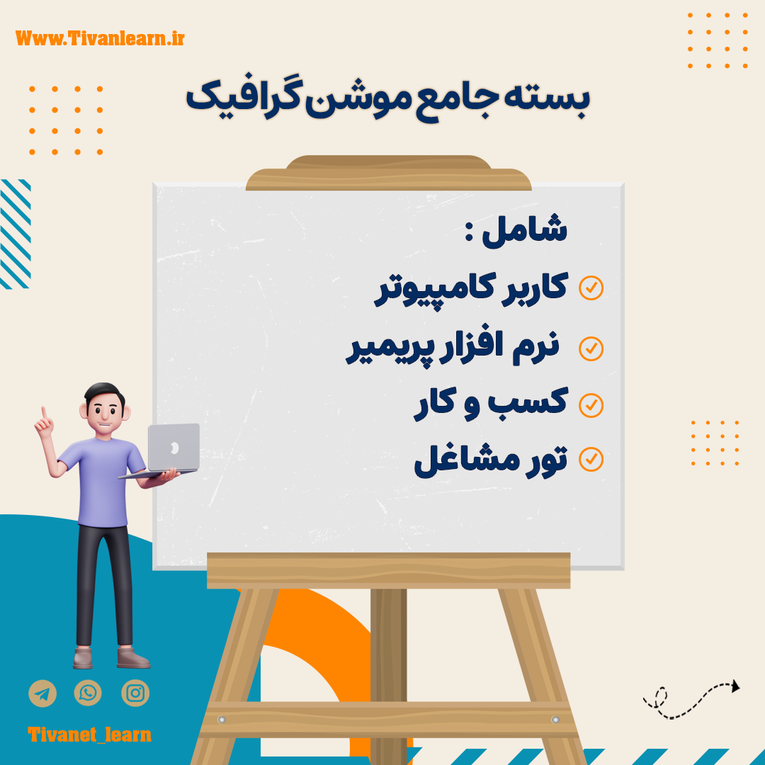 تولید محتوا