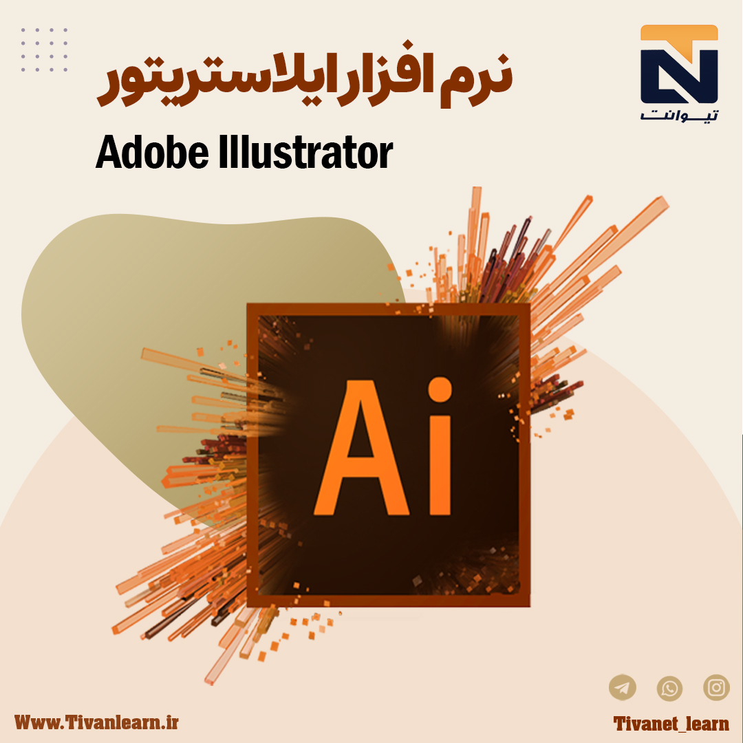 اینترنت اشیا